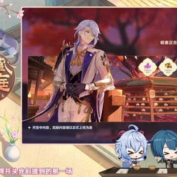 振晶攻略升级！《原神》第三日高效应用秘籍大公开