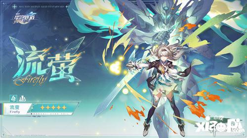 《崩坏星穹铁道》2.2版本逐光捡金攻略，混沌环境深度解析新视角