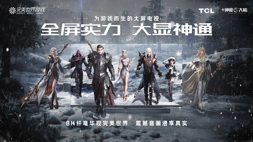 《辐射4》次时代升级大揭秘：全新视觉体验震撼来袭