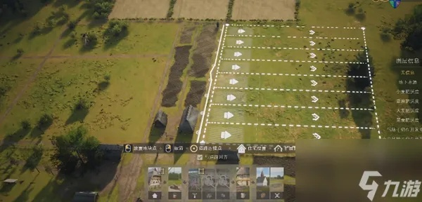 庄园领主住宅布局攻略：打造成功领地的关键要素