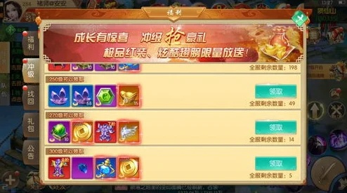 多玩武魂礼包还能领？2024私服版本必备攻略+隐藏福利汇总