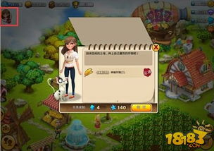 《庄园领主》攻略秘籍：深度解析领主成长与策略优化