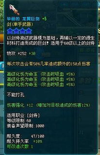 《剑星星刃》宝箱密码攻略：解锁希雍秘境宝藏新路径