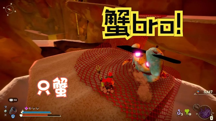 《蟹蟹寻宝奇遇》寄居蟹高效攻略，轻松升级新秘籍