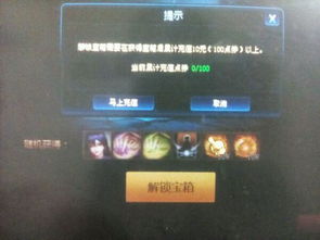 《恶意不息》回声骑士宝箱无限开启秘籍大揭秘，解锁新价值！