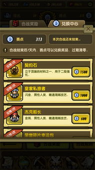 《庄园领主》攻略：深度解析兵牌提升秘籍，解锁全新战力源泉