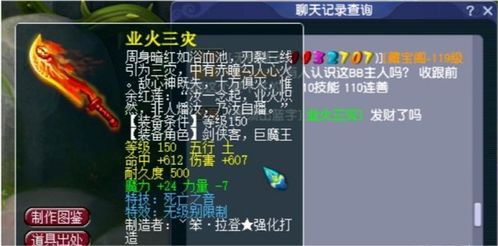 武当私服2024终极版本实测，隐藏连招+专属神器让你逆袭全服？