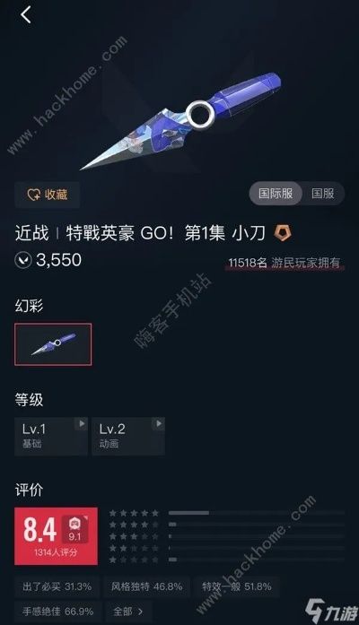 千灵华绽苦无攻略：解锁购买秘籍，性价比新高度