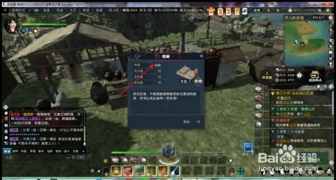 庄园领主高效赚钱与爆兵攻略，解锁财富增长新秘籍