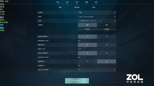 《无畏契约》ZmjjKK键鼠攻略：深度解析高效设置技巧