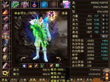 天龙八部坐骑，私服绝版坐骑在哪刷？不同版本爆率差3倍？老玩家实战分享