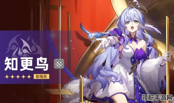 《崩坏星穹铁道》知更鸟角色深度解析：揭秘未来铁道英雄的神秘面纱