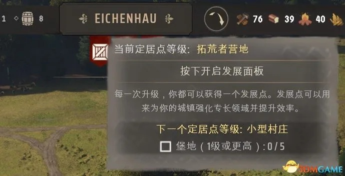 庄园领主攻略：新手快速崛起，解锁财富秘籍