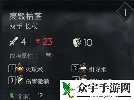 法师吸血流攻略：揭秘《恶意不息》新玩法价值解析