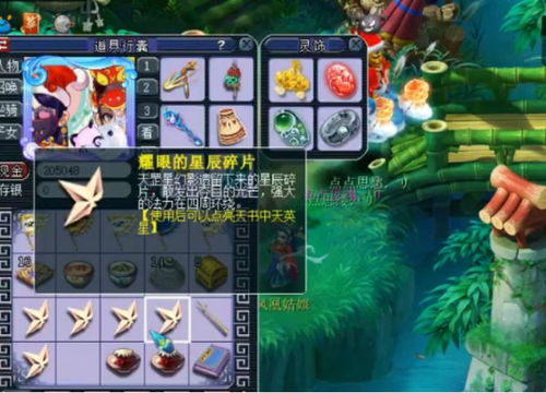 《剑星星刃》寻弟秘境，解锁宝藏新线索