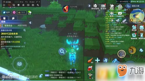 《剑星星刃》解谜攻略：轻松解锁隐藏宝藏秘籍