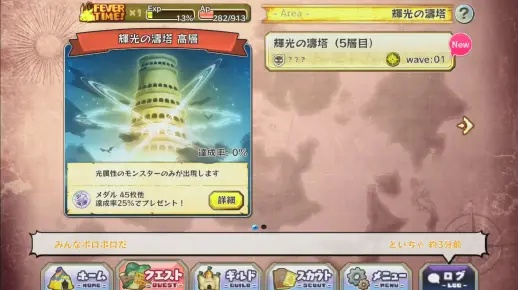 日光塔重启攻略：揭秘高效重启新技巧