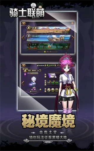 黑骑士蕾娜招募攻略：解锁百英雄传新战力秘籍