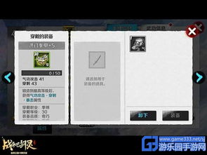 《剑星星刃》试炼密码解析：招募密码破解集装箱密钥