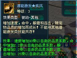 《剑星(星刃)》假日兔外观攻略：轻松获取独享魅力兔装