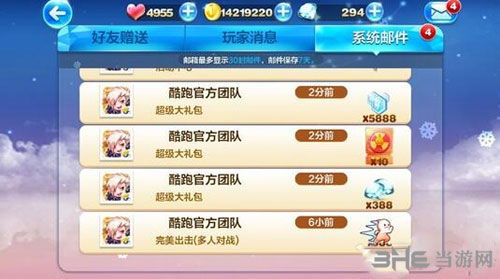 《江湖升级秘籍：特制丹药碧莹与生骨获取攻略》