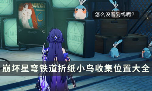 《崩坏星穹铁道》2.2版抽卡攻略：星琼汇总解析新攻略