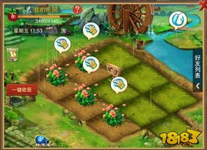 庄园领主人口增长攻略：揭秘高效扩建秘籍