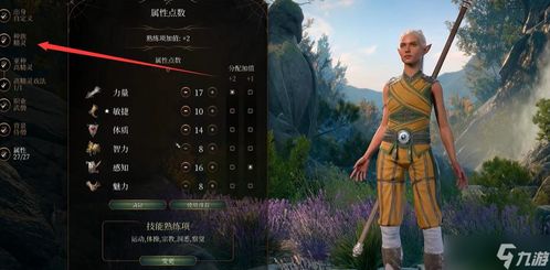 博德之门3铁王座秘法全攻略：无武僧独门绝技深度解析