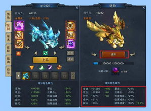 《剑星星刃》墨色波浪装获取攻略：独家路线解析，轻松入手！