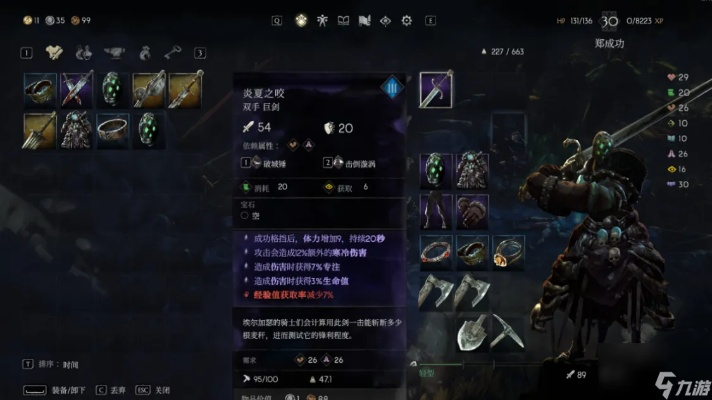 《恶意不息》板甲攻略：揭秘板甲流派装备与进阶技巧