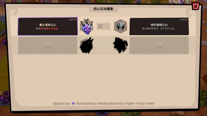 《熔炉密林》武器装备一览与独特获取攻略解析