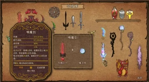 武器获取攻略：庄园领主全新高效秘籍揭晓