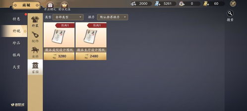 《庄园领主》新手攻略：解锁领主成长秘籍，轻松掌控庄园霸业