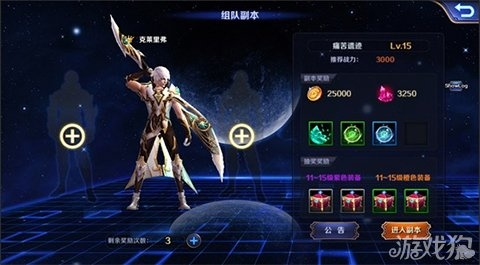 《剑星》战斗解析：星刃玩法深度揭秘，畅玩体验新升级