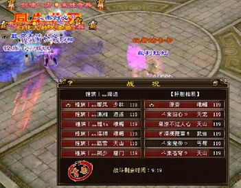 2024最新天龙八部sf推荐，这3个高爆版本不氪金也能霸服？附搬砖攻略