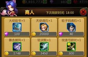 剑星星刃全辅助脊椎攻略：高效获取秘籍解析