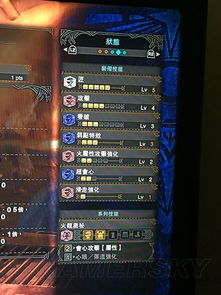 《剑星二周目揭秘：解锁新内容与传承要素一览》