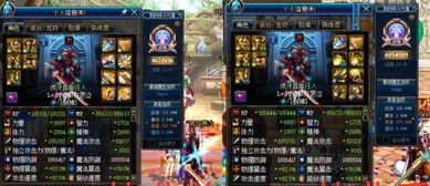 《剑星星刃》快速攻略：轻松获取绯红泪珠耳饰秘籍