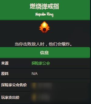 《剑星(星刃)》谜题破解：71#6算数谜底揭晓攻略分享