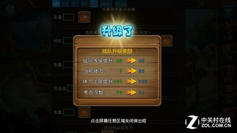 《剑星星刃》新手必看：技能攻略+快速升级秘籍大揭秘