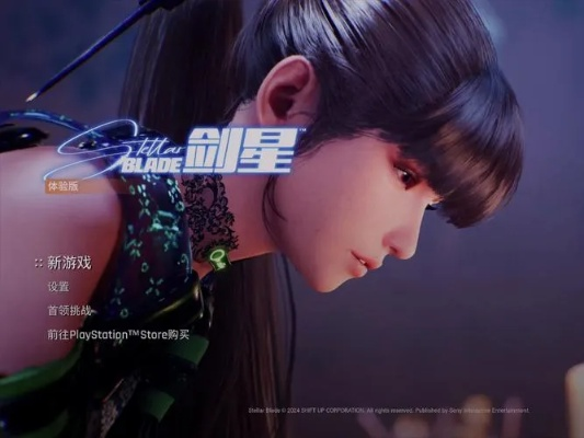 《剑星星刃》揭秘：解锁神秘任务密码新攻略