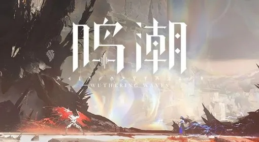 《April24th》揭秘：沉浸式实况解说，解锁游戏新视角