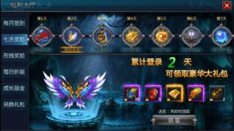 《剑星(星刃)》豪华版奖励领取攻略：揭秘领取秘境