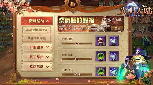 《剑星(星刃)》全结局解锁秘籍：揭秘星刃命运转折点