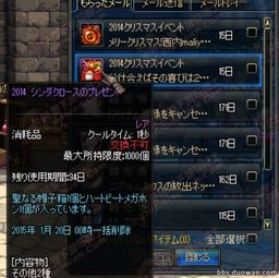 《剑星(星刃)》预购福利速领指南，解锁全新游戏体验