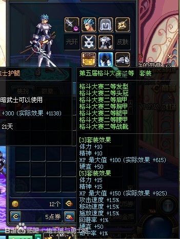 《剑星星刃》全服装图鉴攻略：解锁独特造型秘籍