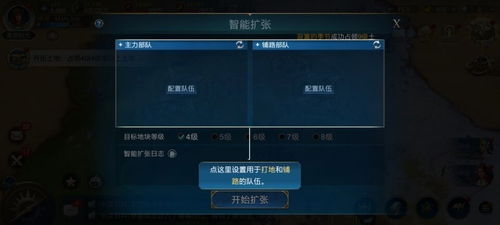 《世界启元》微氪党攻略：打造首充最强阵容秘籍