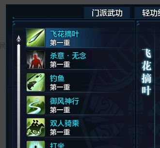 六阶绝学降龙秘籍，轻松解锁江湖新境界