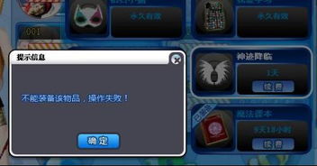 《原神》4.6音乐盒乐章攻略：解锁古老旋律新玩法