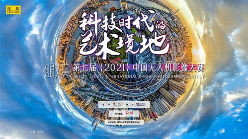 科技树与时代交织：揭秘《世界启元》全新进化奥秘